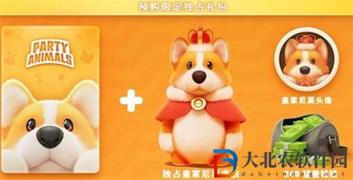 猛獸派對多少*
