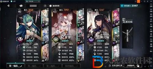 千年之旅符文之地怎么打