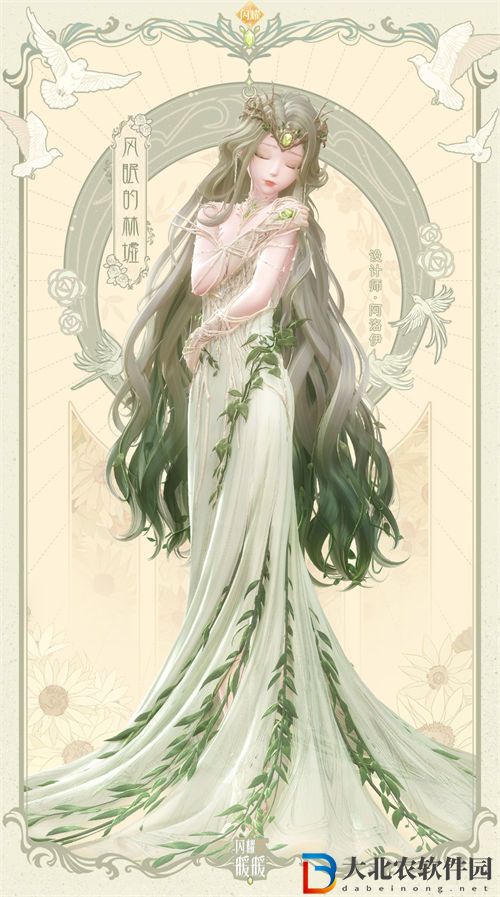 閃耀暖暖風眠的林墟套裝怎么樣