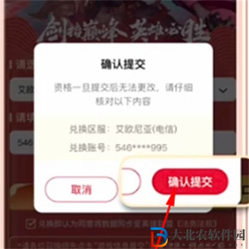 英雄聯盟必勝客聯動活動怎么玩
