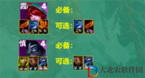 金鏟鏟之戰s9.5六艾歐霞怎么玩
