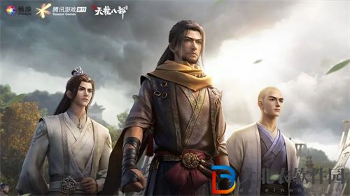 新天龍八部手游逍遙帶什么珍獸好