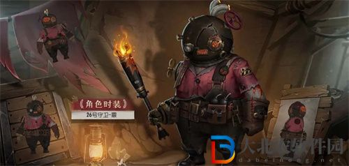 第五人格29賽季精華皮膚是什么
