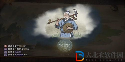 逆水寒刻舟求劍任務怎么完成