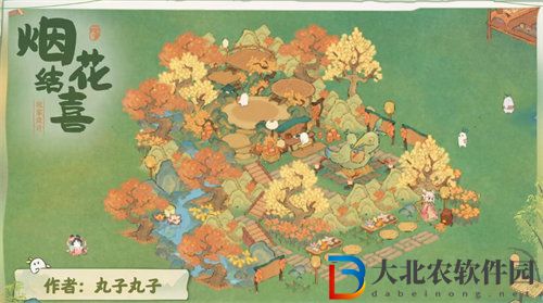 桃源深處有人家煙花大會(huì)怎么布局