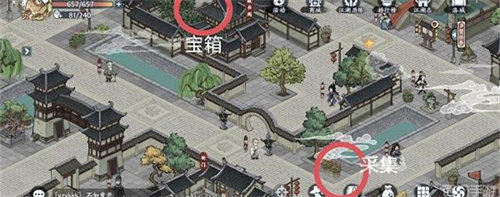方寸對決洛城寶箱位置在哪