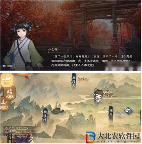 逆水寒手游胡笳十八拍怎么獲得