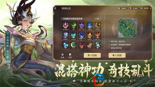 曙光英雄怎么退款