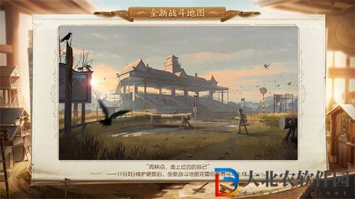 第五人格新版本記憶余燼下篇更新哪些內(nèi)容