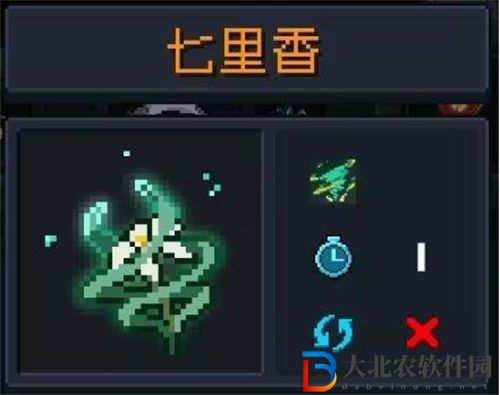 元氣騎士七里香有什么用