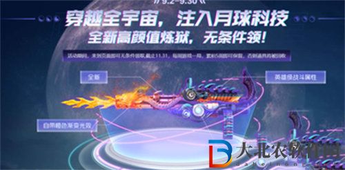 cf手游全新月系列超高顏值來襲活動怎么玩