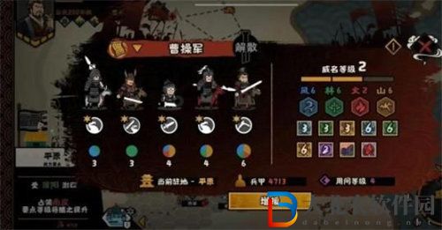 無悔華夏三國劇本軍團(tuán)戰(zhàn)斗怎么玩