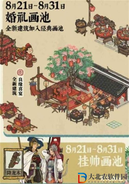 江南百景圖鵲橋織就江南情活動有哪些