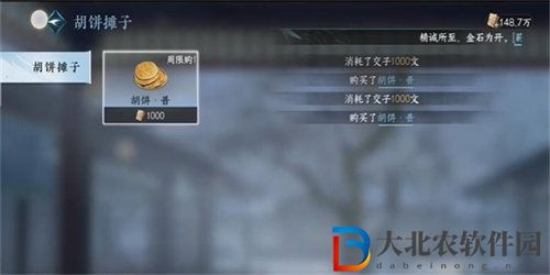 逆水寒滴水之恩任務怎么完成
