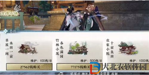 逆水寒手游命絕黑森林成就怎么完成