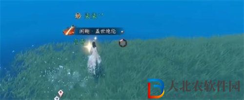 逆水寒水下寶箱位置在哪