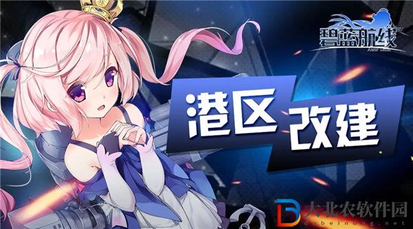 碧藍航線限界挑戰(zhàn)處女座活動怎么玩