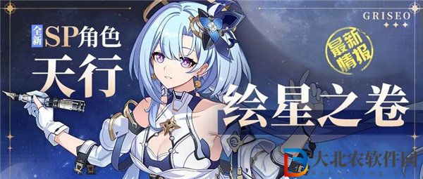 崩壞3sp格蕾修技能是什么