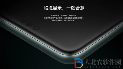 華為Mate60和華為Mate60Pro哪個更值得購買