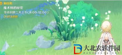 原神魔術工坊解密怎么完成