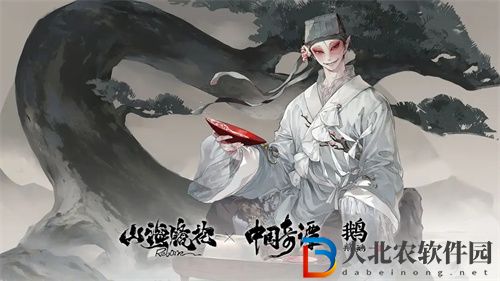 山海鏡花怎么改名