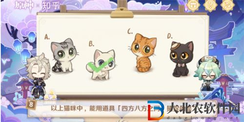 原神繪知萬物網頁活動問題答案是什么