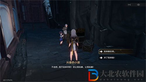 崩壞星穹鐵道神奇撲滿在哪里第四關怎么過