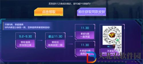 cf手游全新月系列超高顏值來襲活動怎么玩