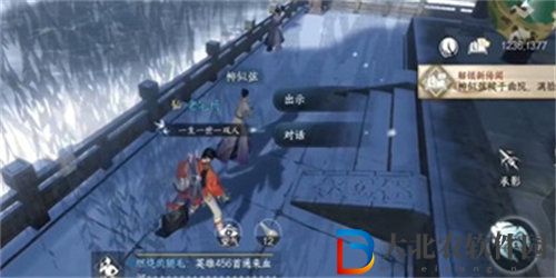 逆水寒無意傘任務怎么完成-逆水寒無意傘任務完成攻略