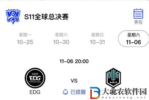 英雄聯(lián)盟s13全球總決賽直播在哪看