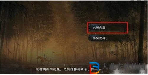 逆水寒手游胡笳十八拍怎么獲得