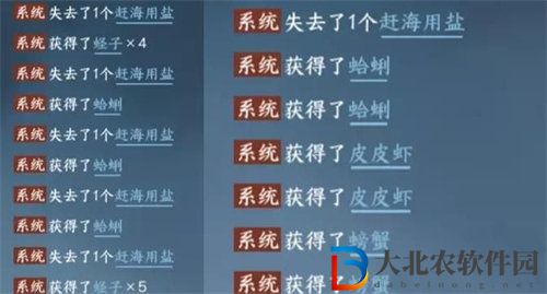 逆水寒趕海的鏟子怎么玩