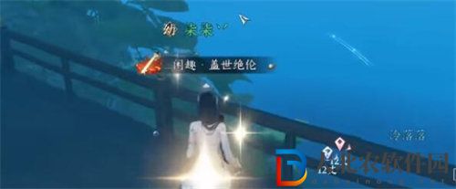 逆水寒水下寶箱位置在哪