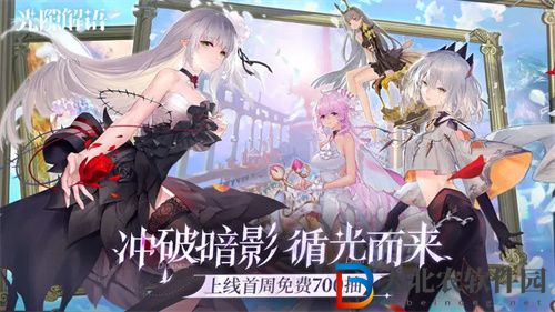 光隙解語哪些守護角色比較強