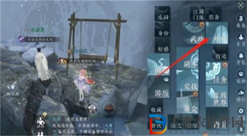 逆水寒嘎嘎鴨怎么使用