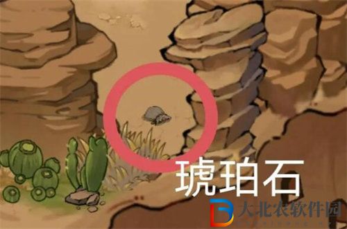 方寸對決琥珀眼珠的位置在哪