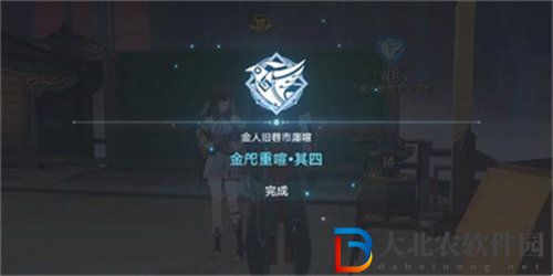 崩壞星穹鐵道夜市天際線成就怎么獲得-崩壞星穹鐵道夜市天際線成就完成攻略