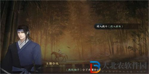 逆水寒萬象是非游歷任務(wù)怎么完成