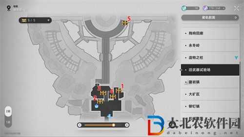 崩壞星穹鐵道舊武器試驗場的寶箱位置在哪