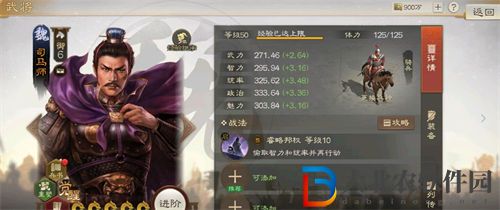 三國(guó)志戰(zhàn)棋版司馬師怎么樣