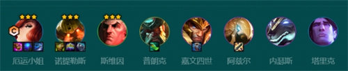 金鏟鏟之戰司令厄運小姐怎么玩