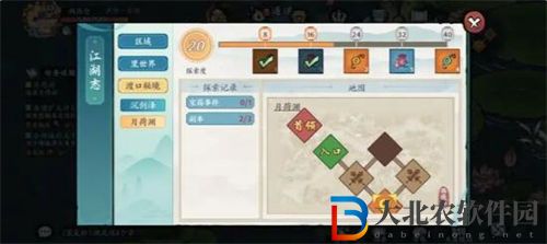 方寸對決月荷淵寶箱獲取攻略