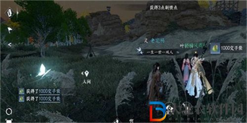 逆水寒一寸相思任務(wù)怎么完成