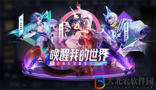 王者榮耀瑤真我赫茲皮膚多少*
