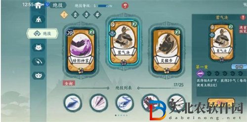 方寸對決紫鳳凰北冥怎么打