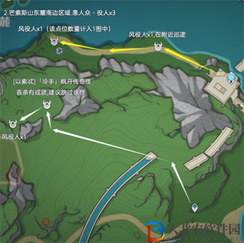 原神4.1愚人眾役人位置分布