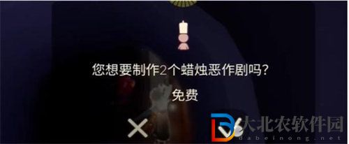 光遇蠟燭惡作劇怎么獲得