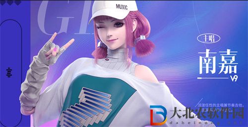 勁樂幻想南嘉是誰
