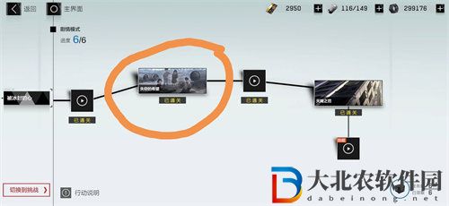 戰(zhàn)雙帕彌什卡列尼娜被冰封的心隱藏間章怎么過(guò)