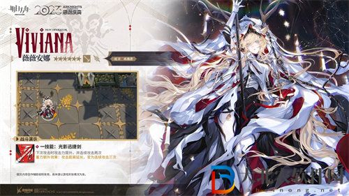 明日方舟4.5周年燭騎士薇薇安娜強度怎么樣